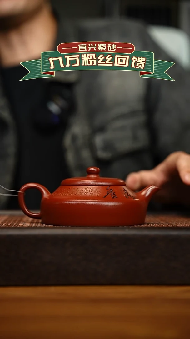 茶壶紫砂宜兴原矿 手工 紫砂壶容量200cc