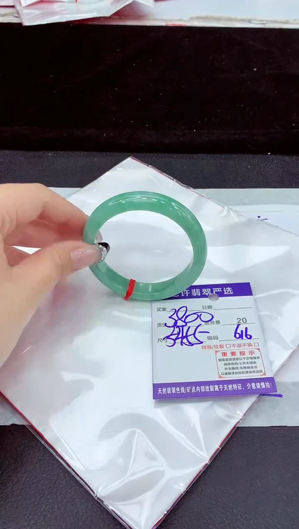 未镶嵌手镯翡翠111
