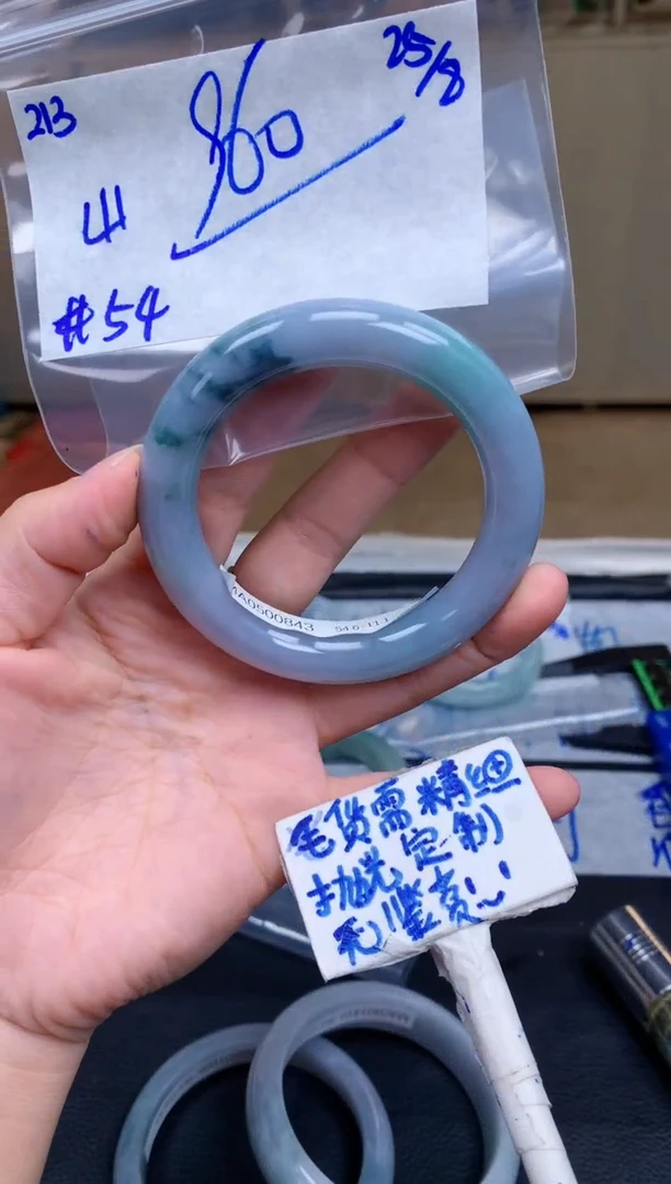 未镶嵌定制翡翠山**流213毛货需精细抛光手镯拍一发一