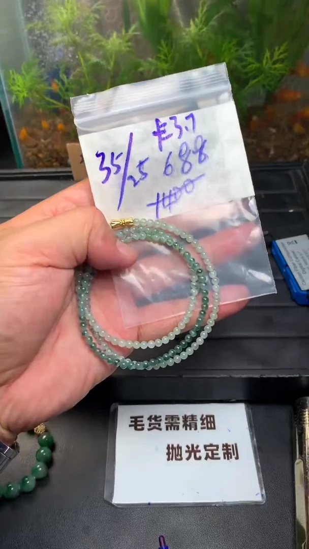 定制翡翠合金毛货需抛光多样性拍一发一