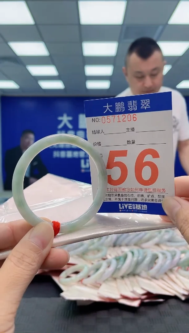未镶嵌手镯翡翠AAAAAAAAAA