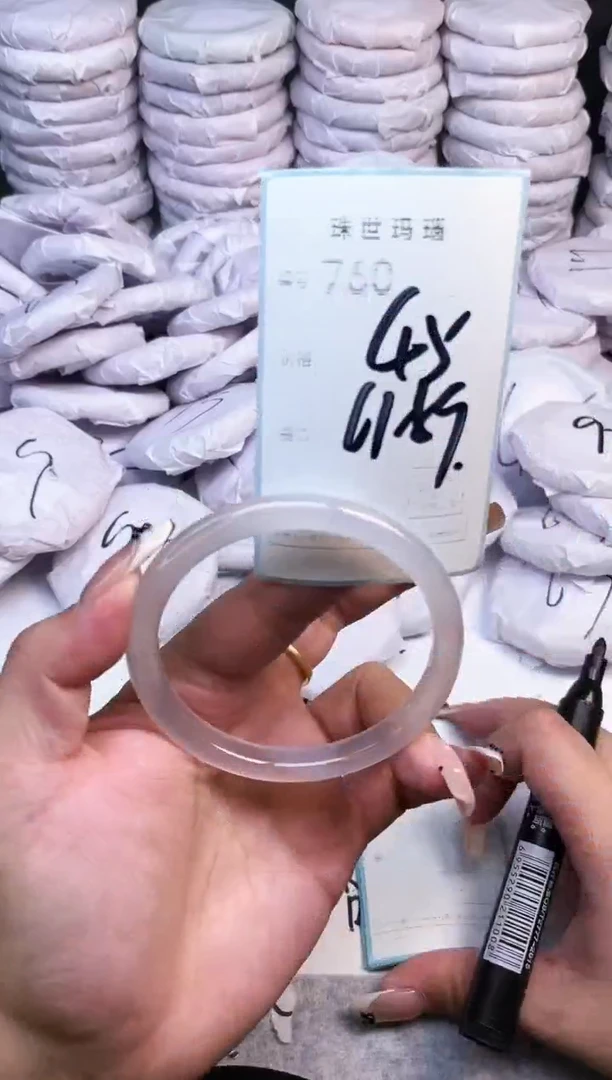 手镯玛瑙/玉髓未镶嵌760