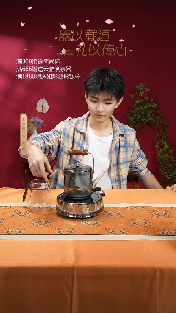 闪购   1个璀璨水晶电陶炉+君若壶烟灰色酸枝木滤片款