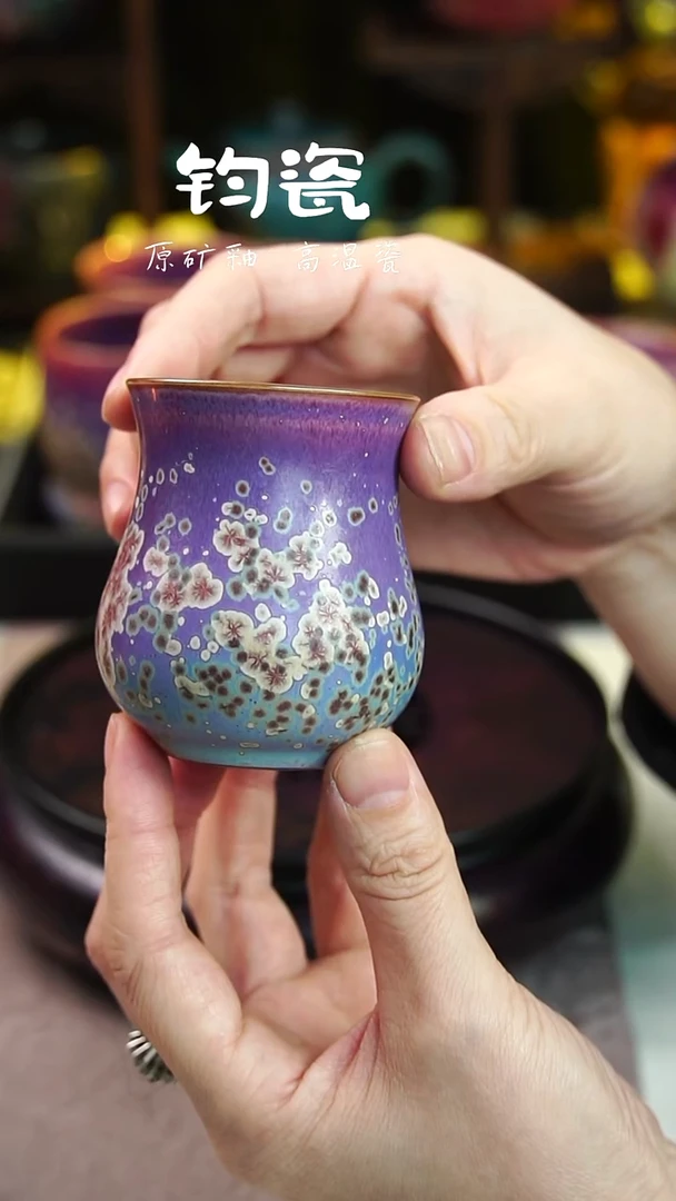 杯子钧瓷21号原矿高温钧瓷孤品收藏级