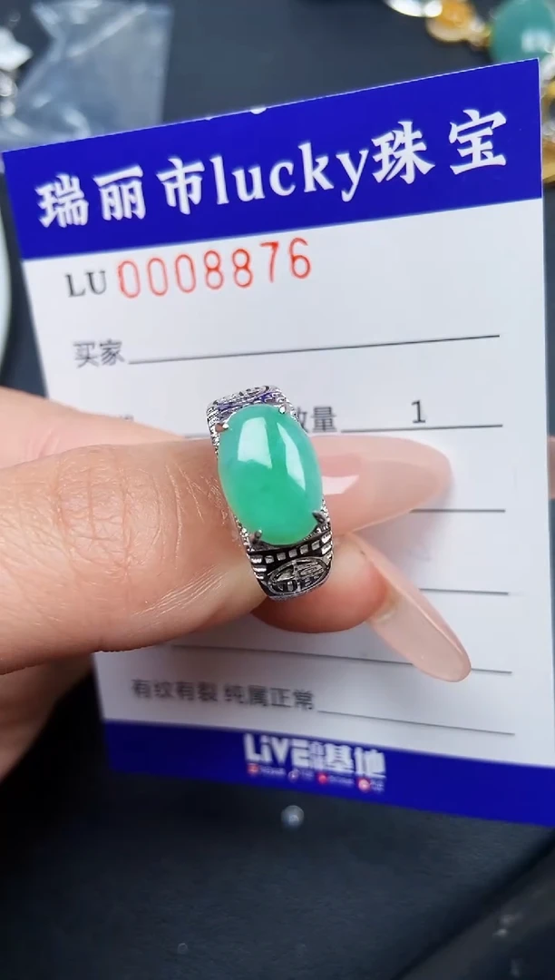 【闪购商品】翡翠颈饰银S925镶嵌8876