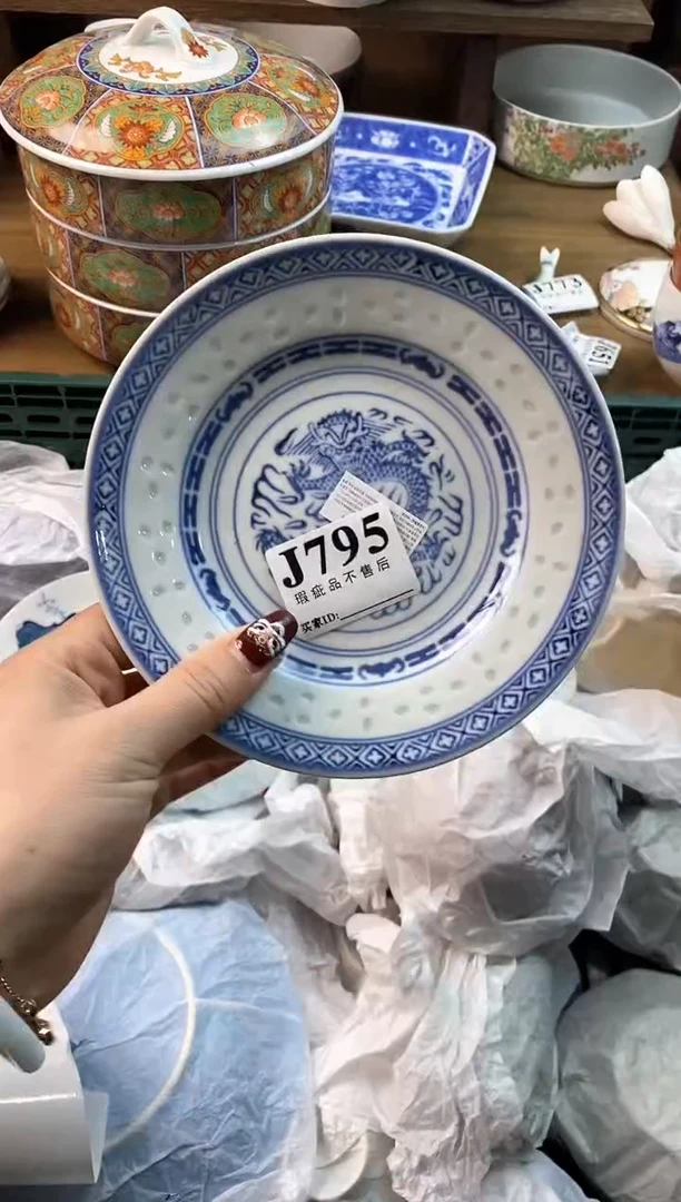 【闪购商品】瓷片[○･｀Д´･ ○]