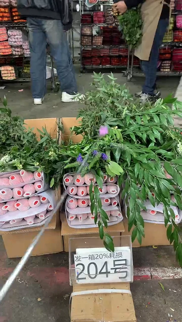 204号♥中通含20%耗损发一箱鲜花