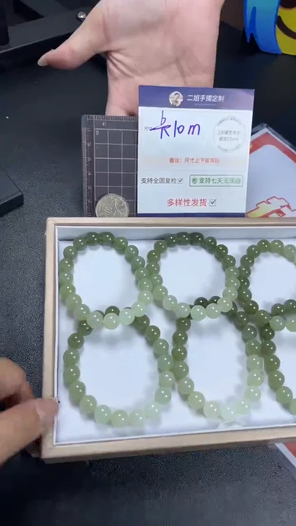 未镶嵌和田玉挂件渐变手串多样性发其一CP8