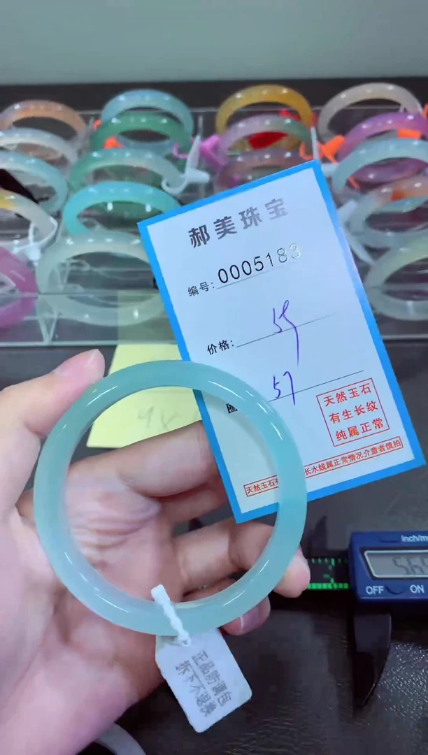玛瑙/玉髓颈饰未镶嵌手镯
