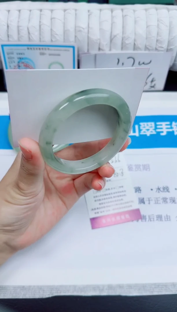 石英质玉手镯未镶嵌236/52.8