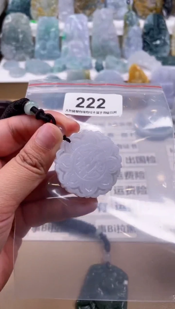 【闪购商品】翡翠颈饰未镶嵌天然缅甸A货翡翠222