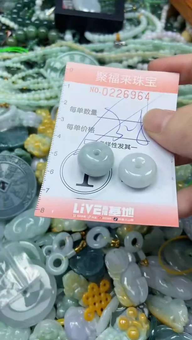 未镶嵌挂件翡翠闪购0226964多样性发其一