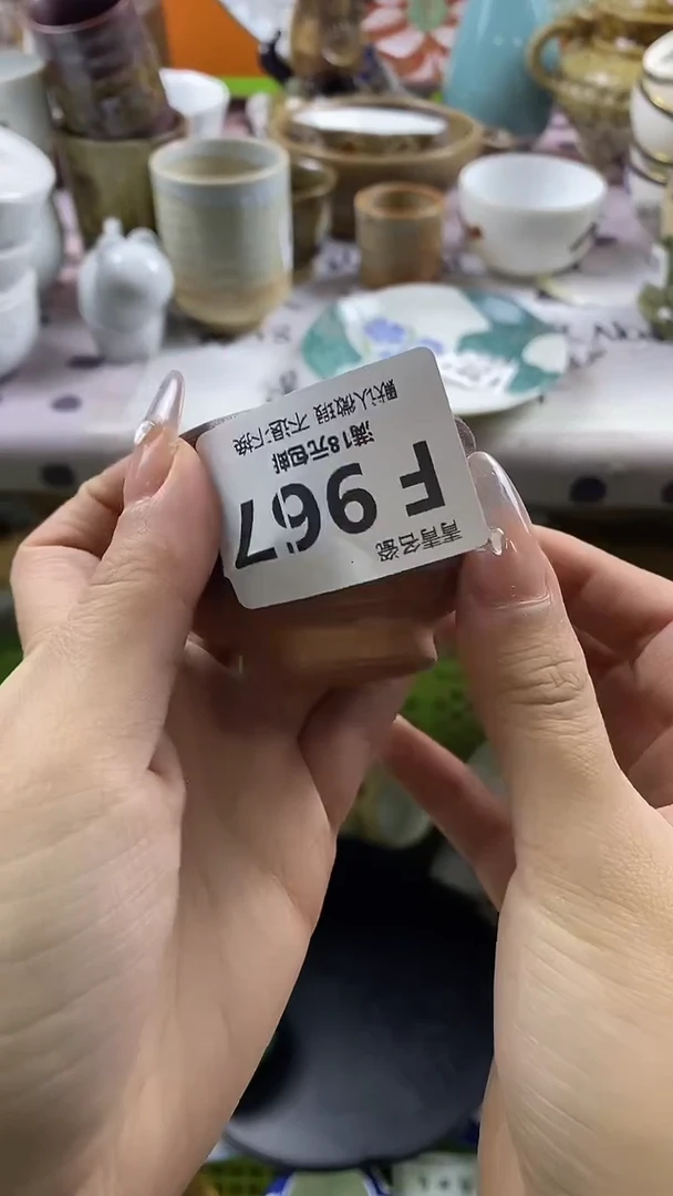 瓷片幺*默认微瑕，谨慎参拍F967