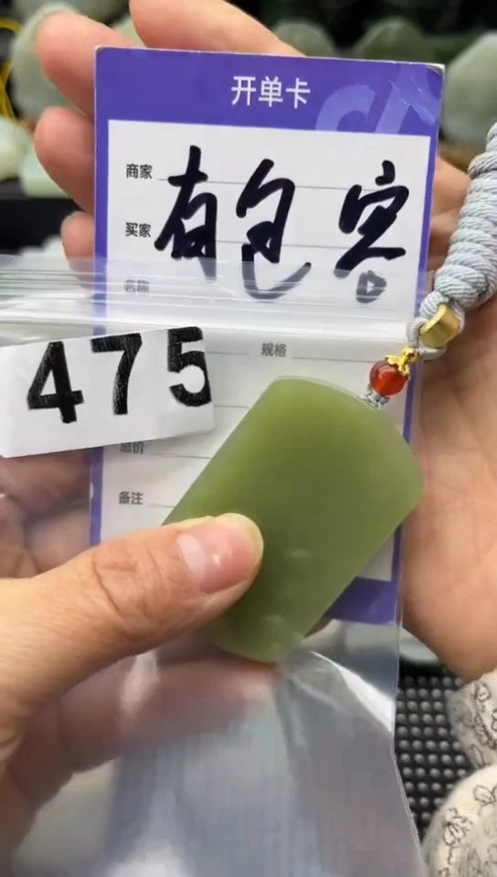 未镶嵌和田玉珠宝半成品牌子