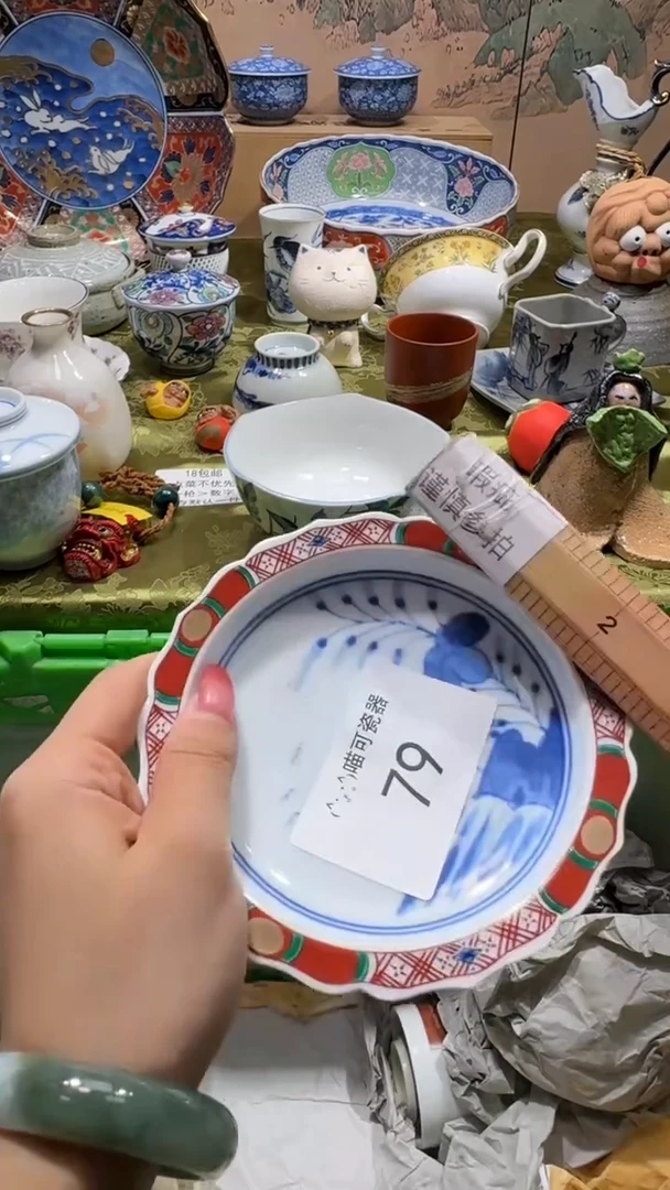 瓷片无*可瓷器 闪购类型 定向 无名