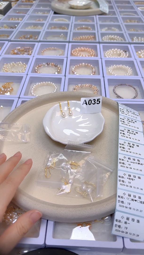 未镶嵌淡水珍珠A035A035