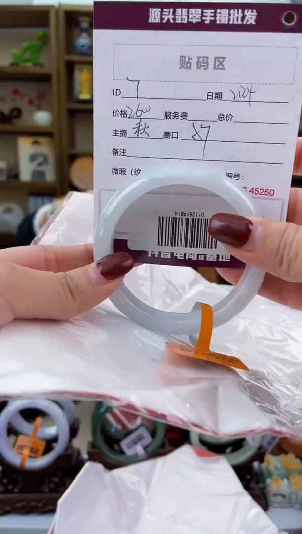 【闪购商品】翡翠手镯未镶嵌翡翠手镯