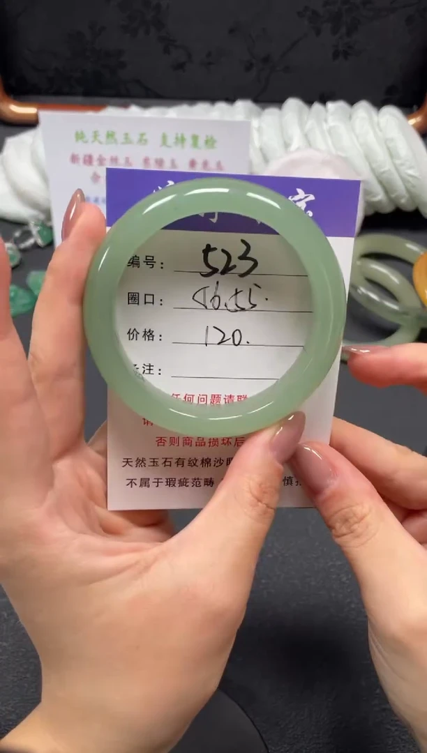 未镶嵌手镯石英质玉56