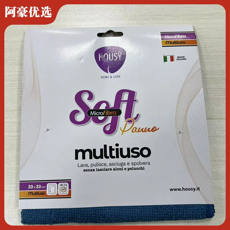 超级好用的多用途抹布1条（颜色随机）