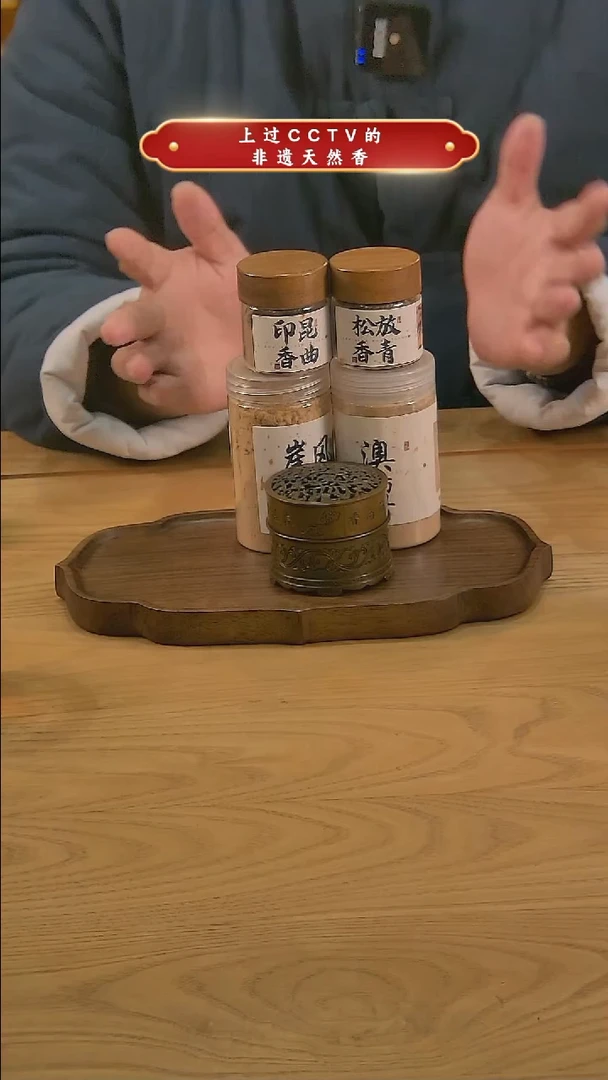 【闪购商品】森活有香香道类庆松堂印香炉