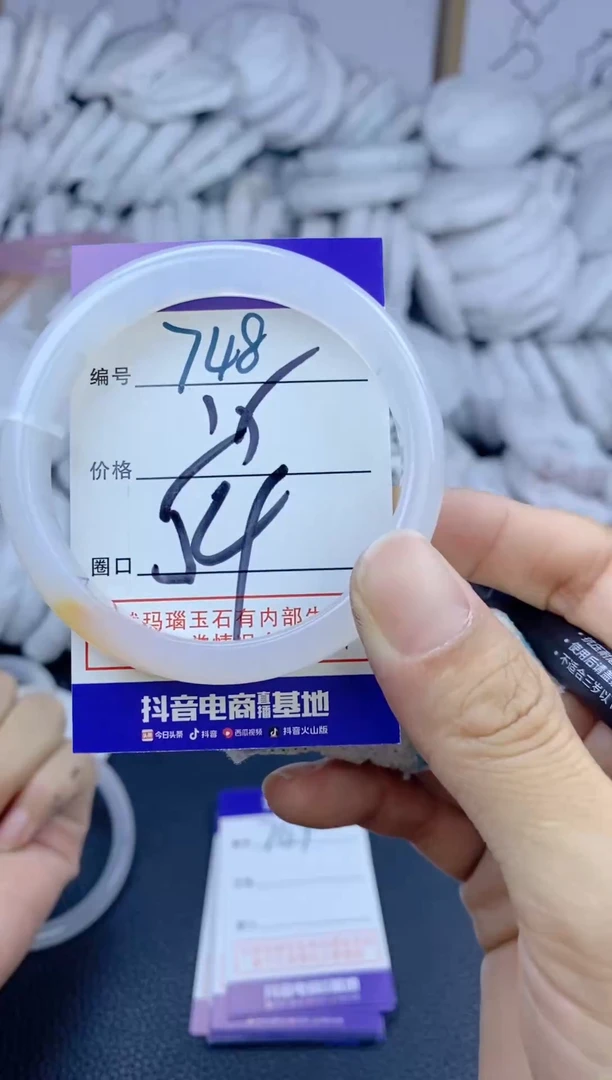 手镯玛瑙/玉髓未镶嵌748