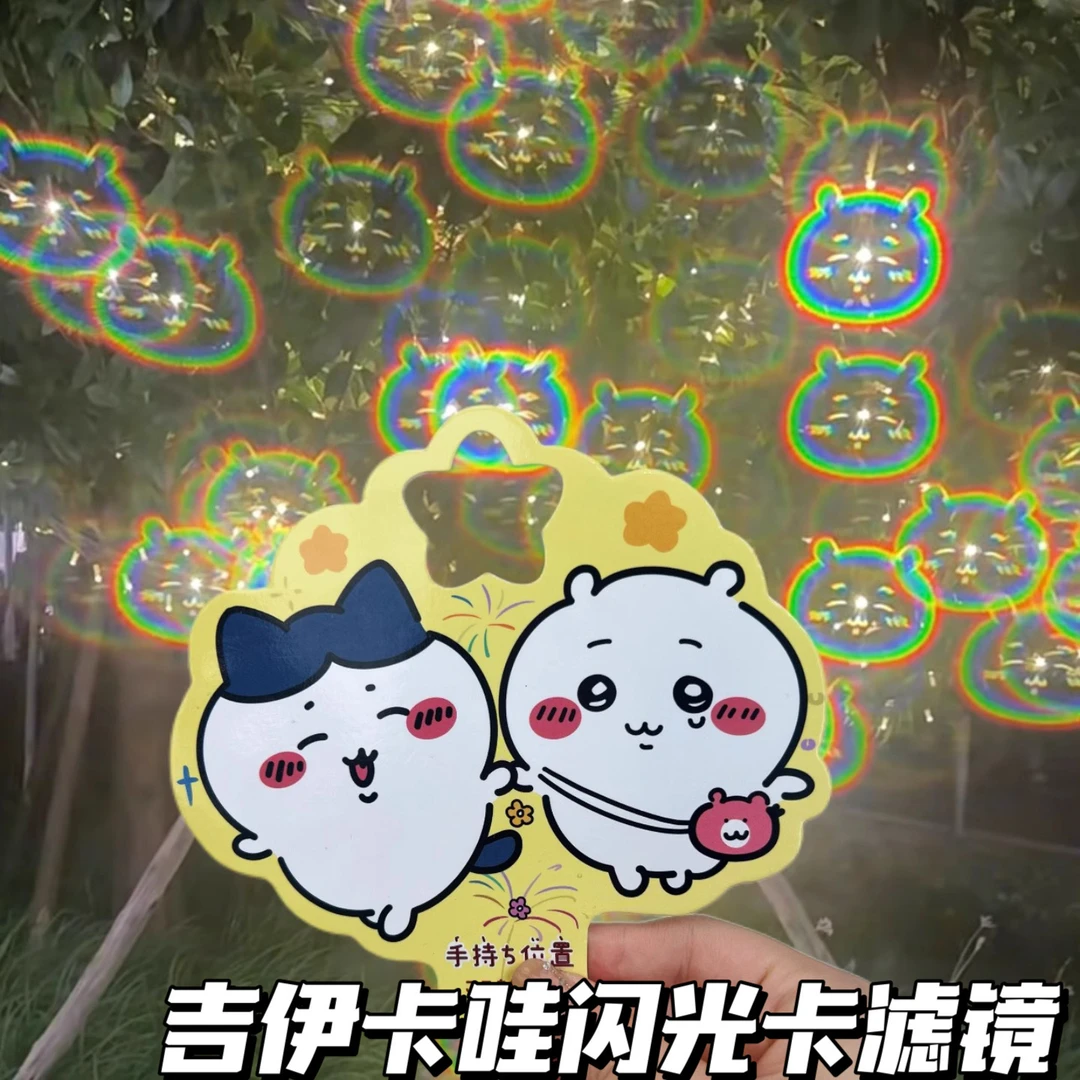 新款chiikawa吉伊卡哇烟花棒手持滤镜卡拍照打卡闪光透卡创意礼物