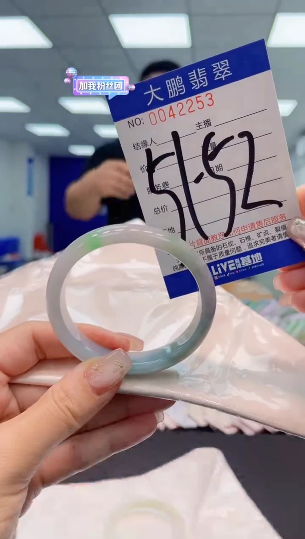【闪购商品】翡翠手镯未镶嵌AAAAAAAAAA