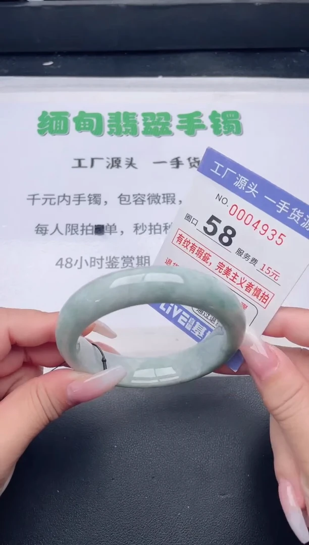 未镶嵌手镯翡翠翡翠手镯未镶嵌