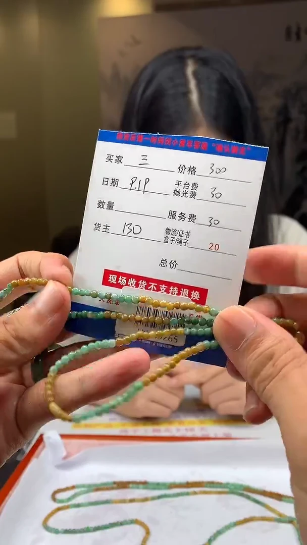 未镶嵌定制翡翠三*生HY109265