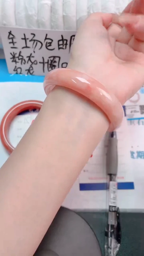 未镶嵌手镯石英质玉桃花酿155-圈口55.4-236