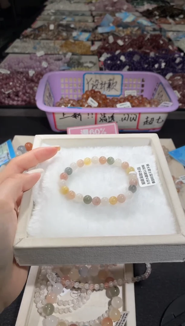 未镶嵌手链水晶307号 多样性发一T   7+