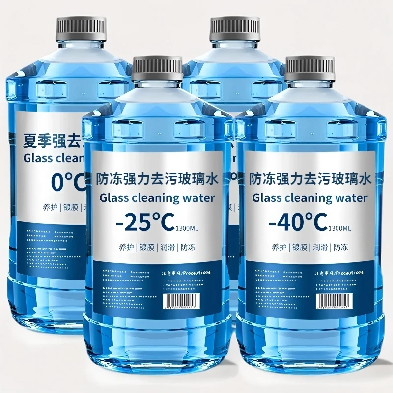【2瓶装】去油膜玻璃水冬季防冻汽车专用强力去污防雨镀膜四季通用