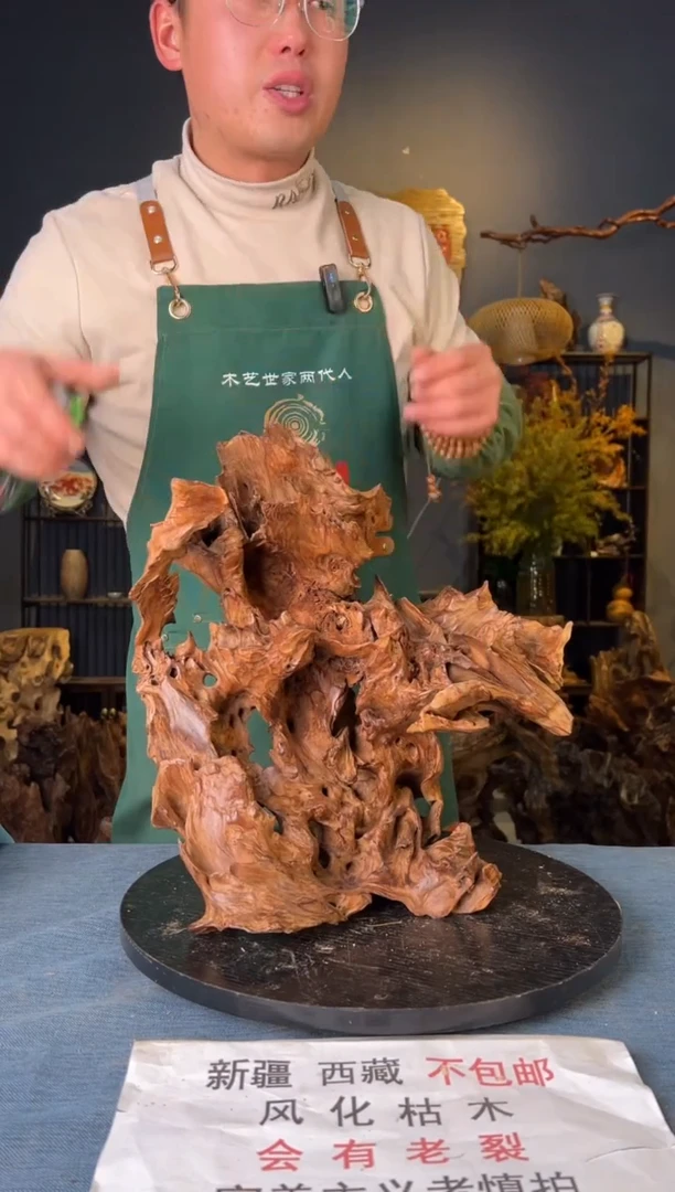 【闪购商品】木卢师傅根艺作品(不包含人物摆件）