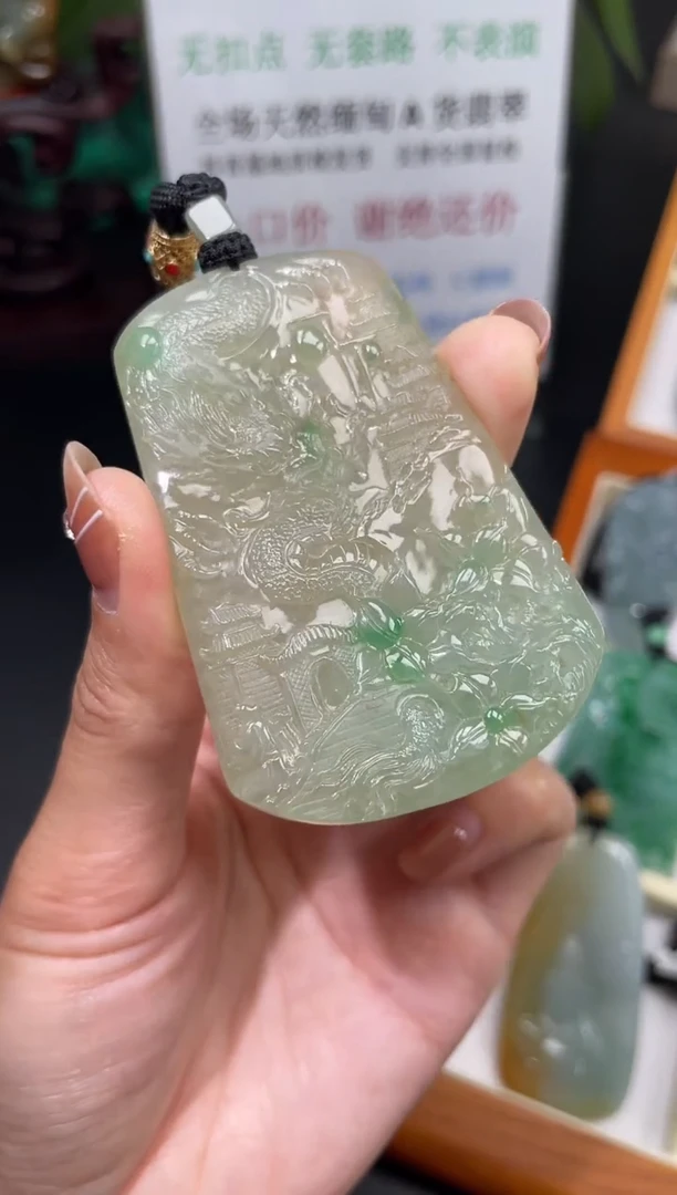 【闪购商品】翡翠颈饰未镶嵌龙观天下