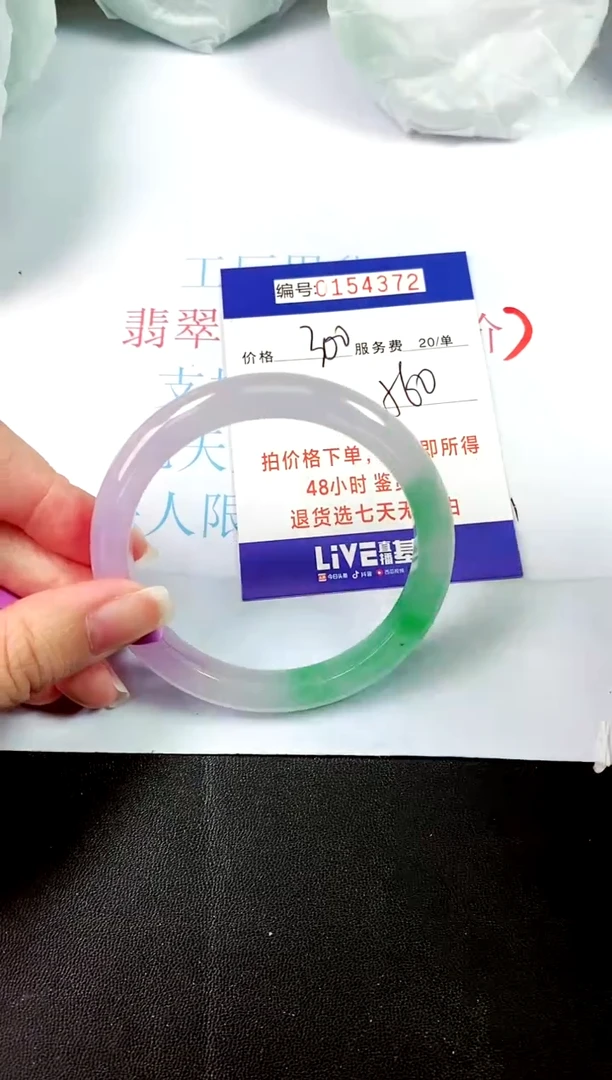 00所见即所得000154372