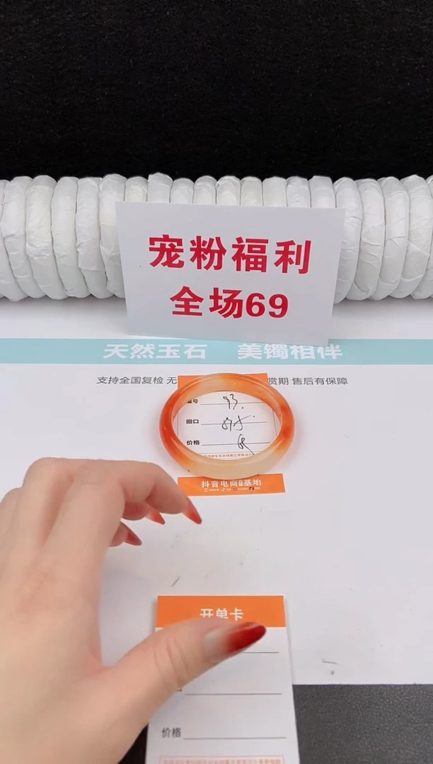 未镶嵌手镯石英质玉93