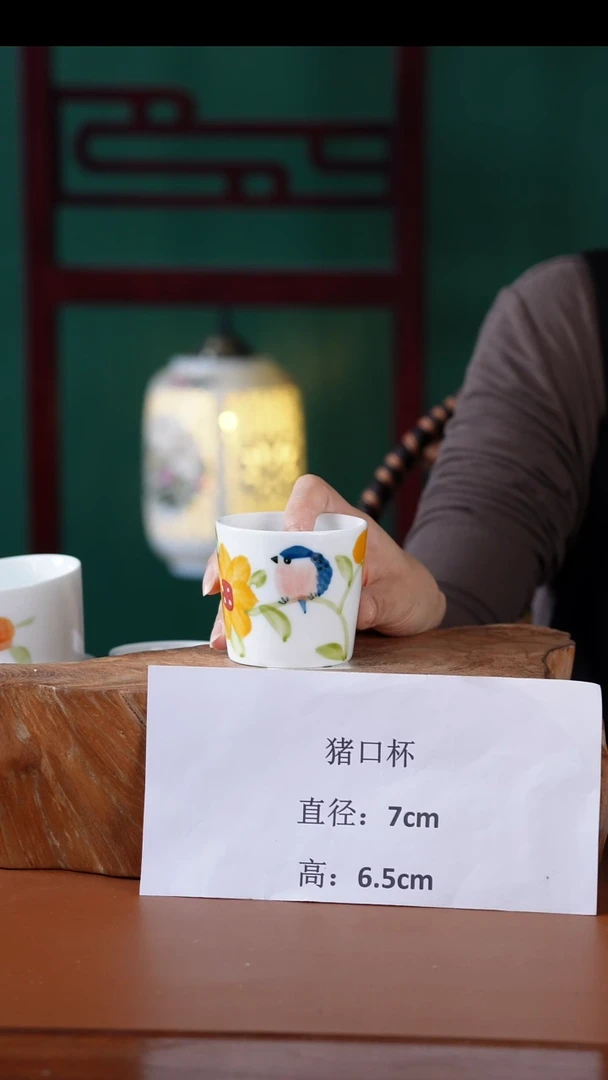 陶瓷景德镇高温釉中彩猪口杯直径7高6.5