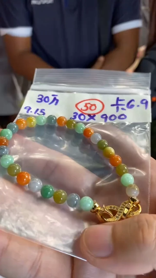 未镶嵌定制翡翠天然缅甸翡翠多样性