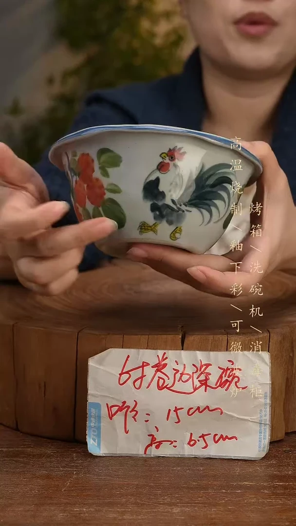 碗瓷景德镇手工手绘高温瓷釉下彩