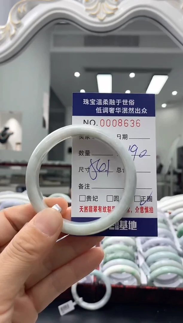 未镶嵌手镯翡翠天然缅甸A货翡翠