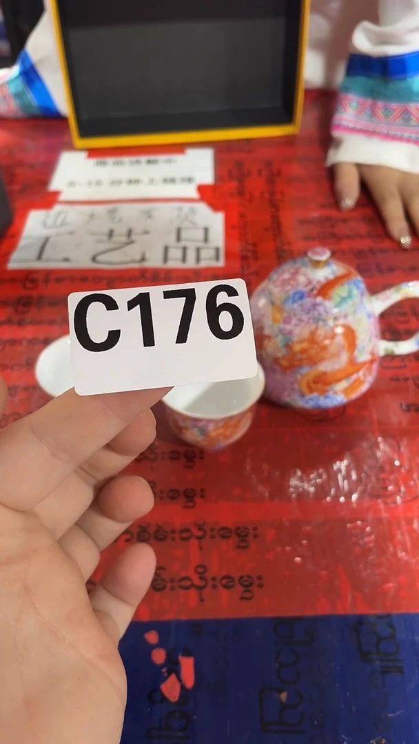 精品家具摆件仿古复古C176