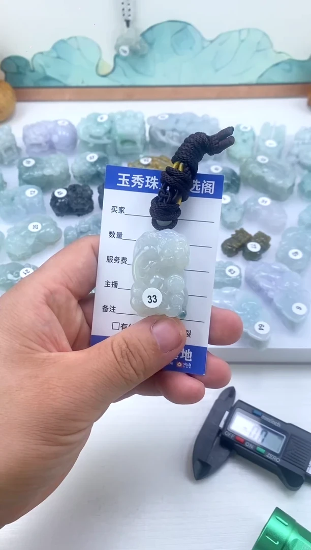 翡翠未镶嵌吊坠(赠链)霸王貔貅吊坠