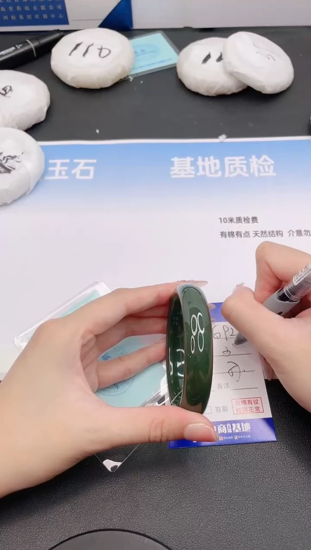 未镶嵌手镯和田玉15G92-57