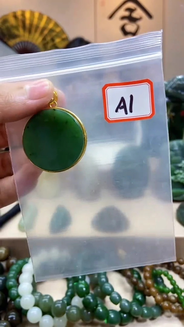 未镶嵌和田玉挂件1