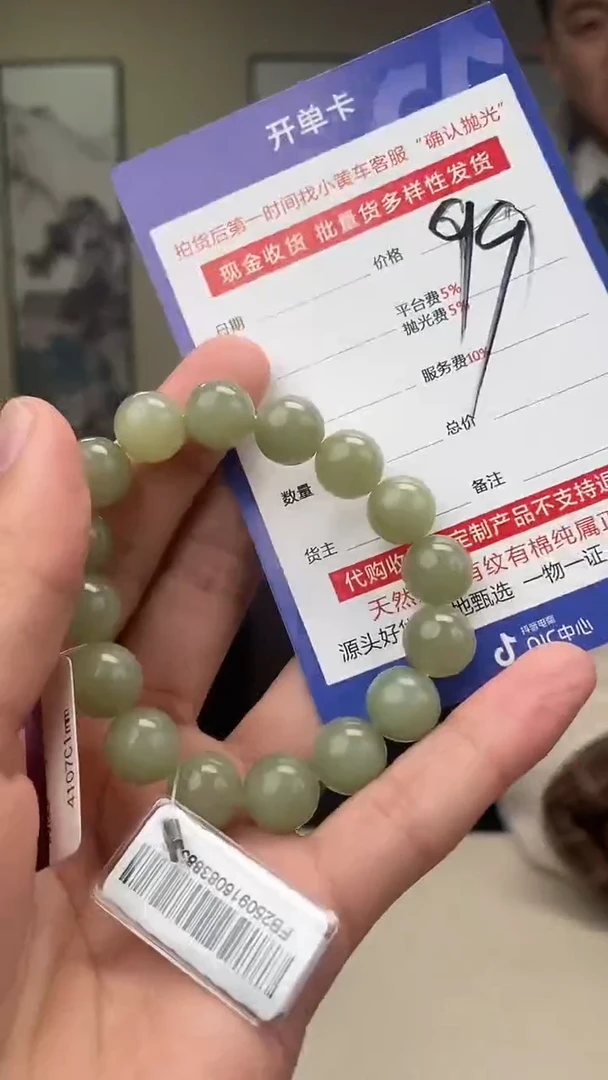 颈饰未镶嵌和田玉多样性拍一发一230005