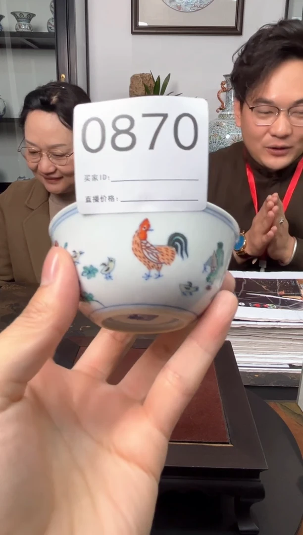 【闪购商品】摆件景德镇陶瓷斗彩鸡缸杯870