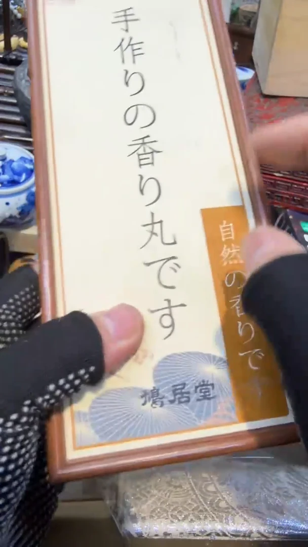 其他木中古艺术工艺美术品