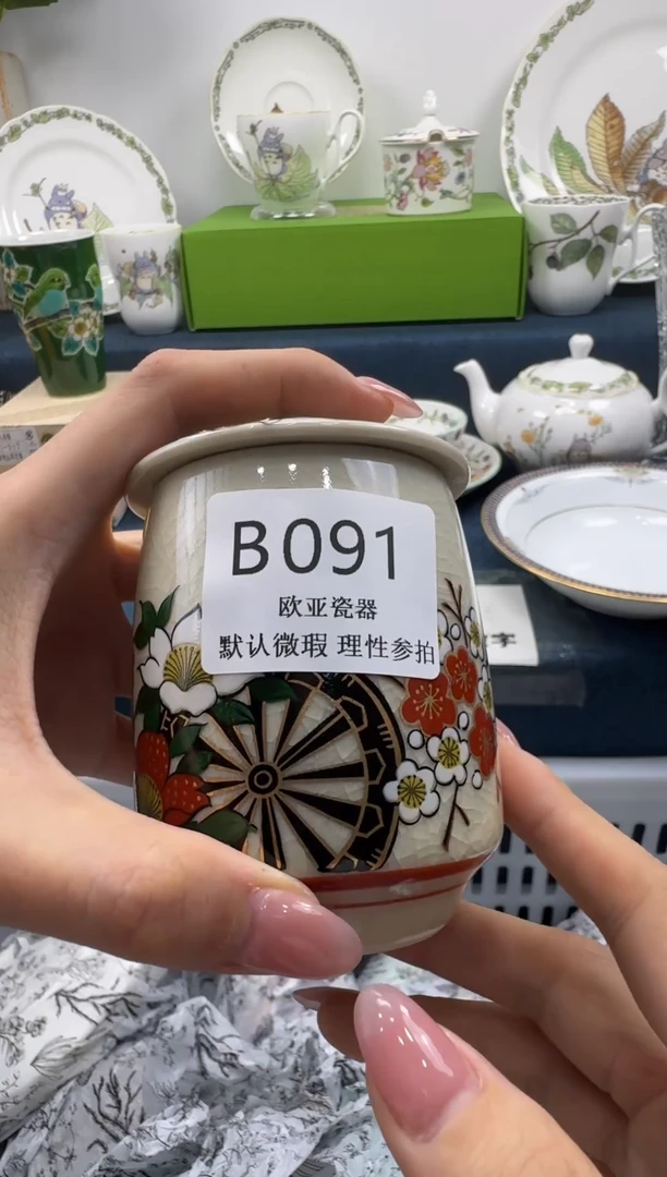 瓷片弦*缘瓷片瓷片瓷片 B091