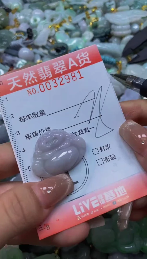 翡翠未镶嵌颈饰闪购0032981