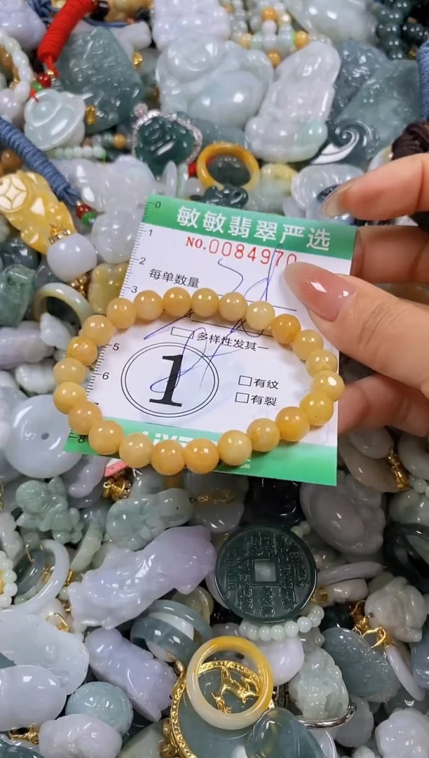 【闪购商品】翡翠颈饰未镶嵌闪购商品0084970多样性发其一